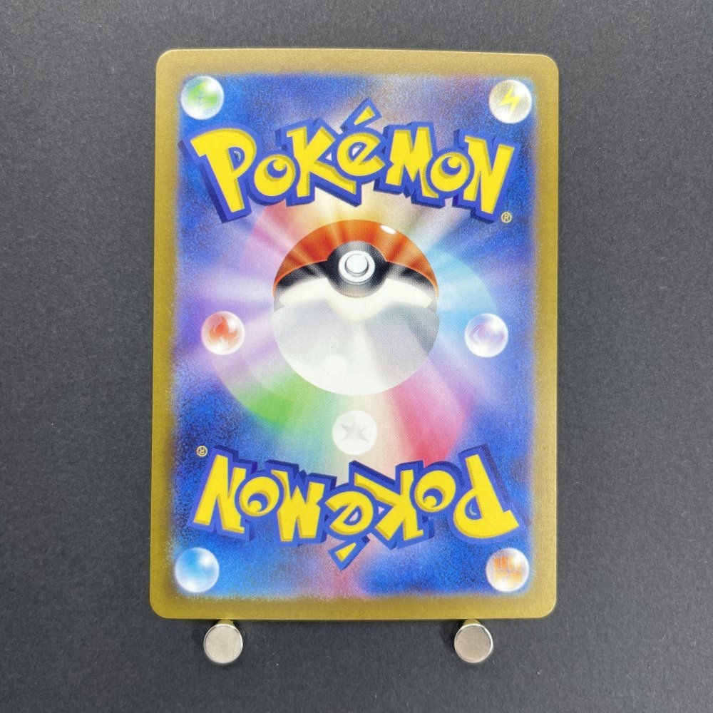 Metagross AR 080/071 Pokemon card Cyber Judge sv5m (1.NM) - JariseStore