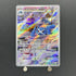 Metagross AR 080/071 Pokemon card Cyber Judge sv5m (1.NM) - JariseStore