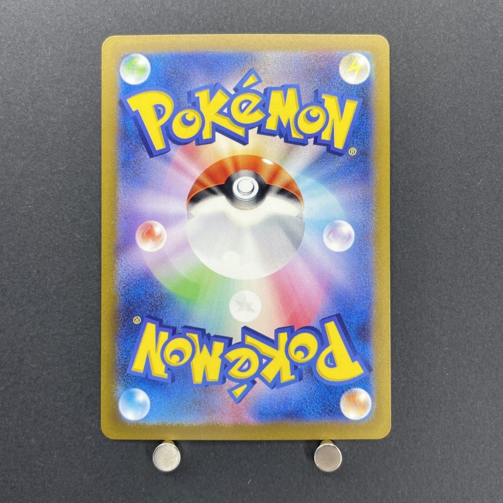 Metagross AR 080/071 Pokemon card Cyber Judge sv5m (1.NM) - JariseStore