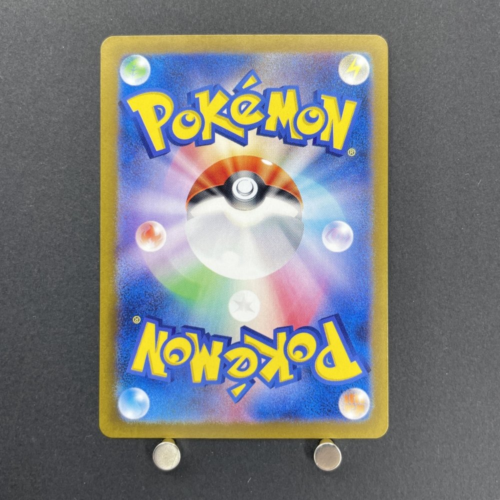 Metagross AR 080/071 Pokemon card Cyber Judge sv5m (1.NM) - JariseStore