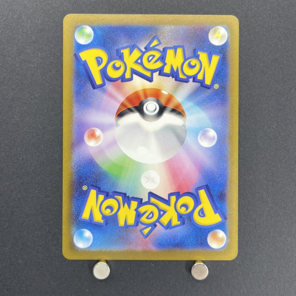 Metagross AR 080/071 Pokemon card Cyber Judge sv5m (1.NM) - JariseStore