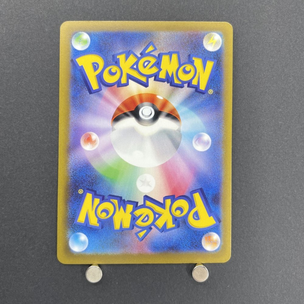 Metagross AR 080/071 Pokemon card Cyber Judge sv5m (1.NM) - JariseStore