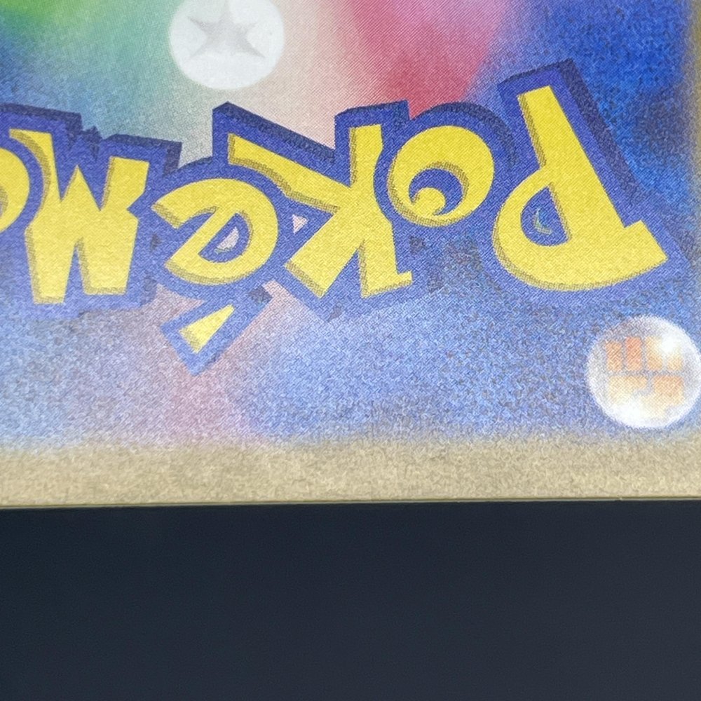 Metagross AR 080/071 Pokemon card Cyber Judge sv5m (2.LP) - JariseStore
