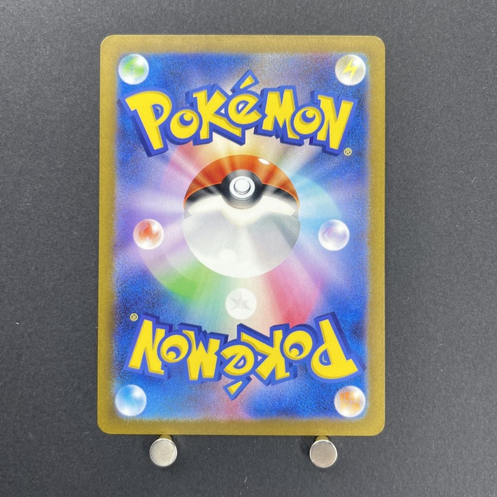 Metagross AR 080/071 Pokemon card Cyber Judge sv5m (2.LP) - JariseStore