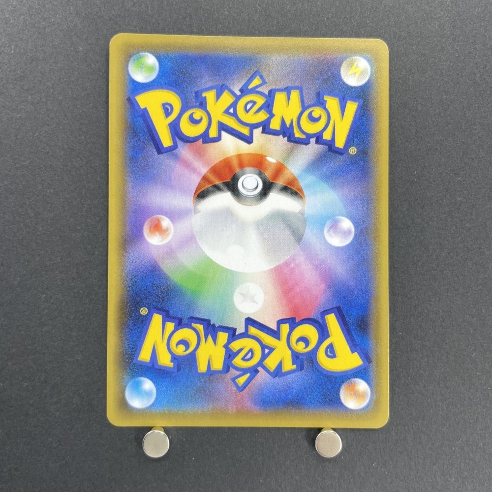Metagross VMAX RRR 050/070 Pokemon card Jet - Black Spirit s6k (1.NM) - JariseStore