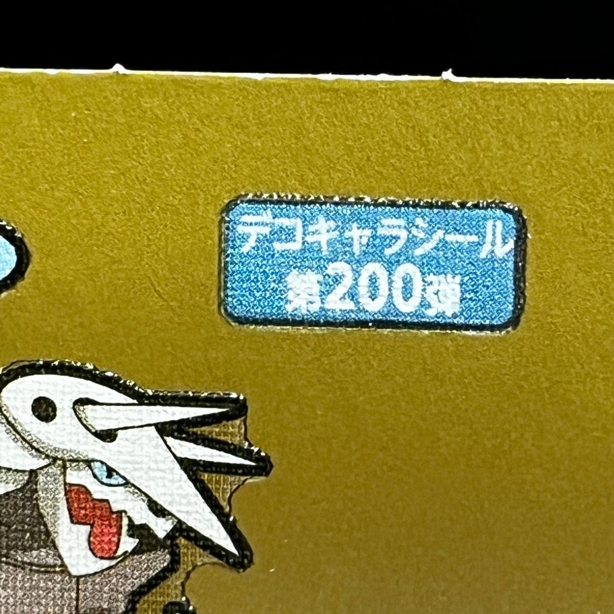 Metagross&Aggron gold Decochara Seal Sticker bread sticker 200th edition Japanese (2.LP) Scratch - JariseStore