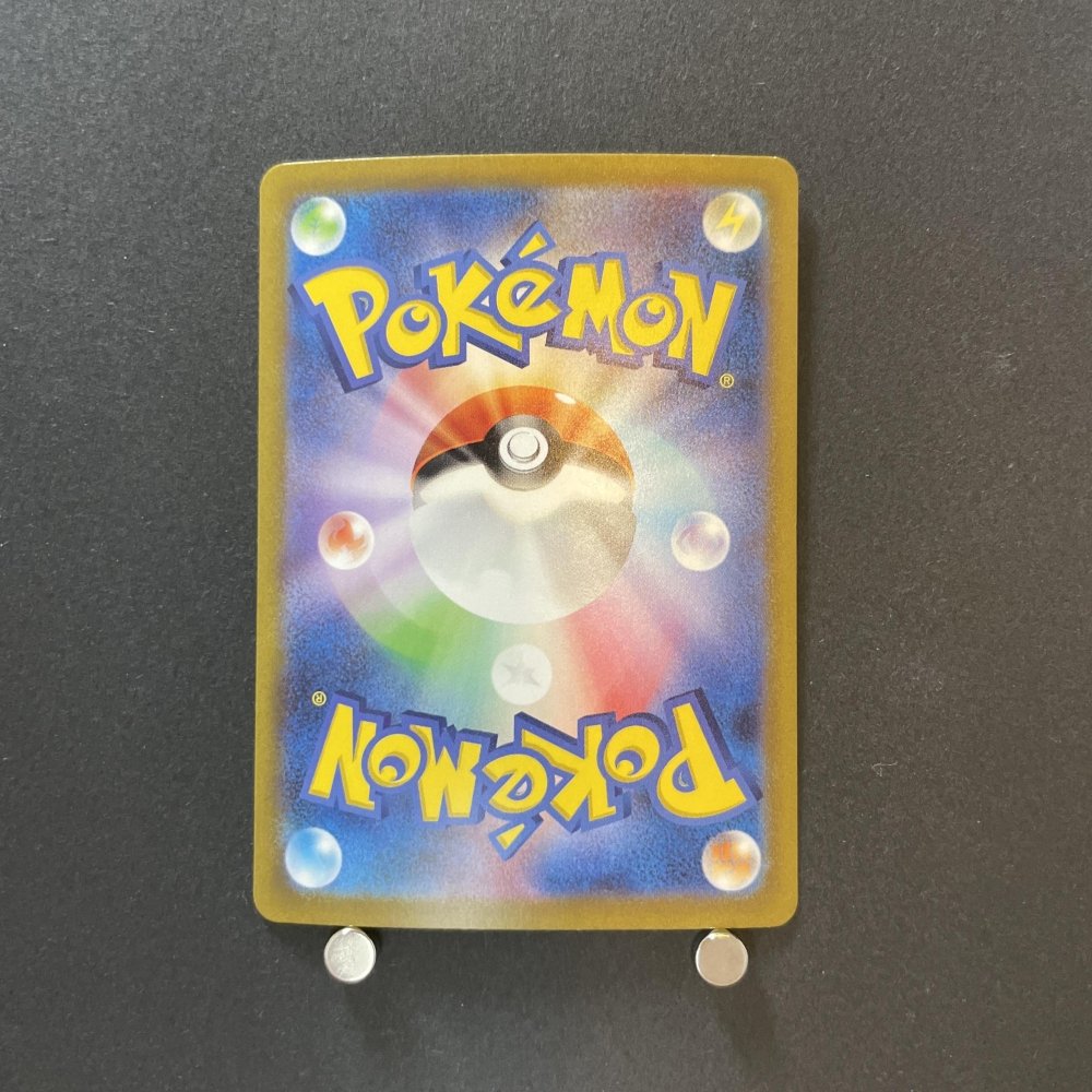 Mew ex SAR 205/165 Pokemon card Pokemon 151 sv2a (1.NM) - JariseStore