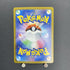 Mew ex SAR 205/165 Pokemon card Pokemon 151 sv2a (1.NM) - JariseStore