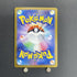 Mew ex SR 195/165 Pokemon card Pokemon 151 sv2a (1.NM) - JariseStore