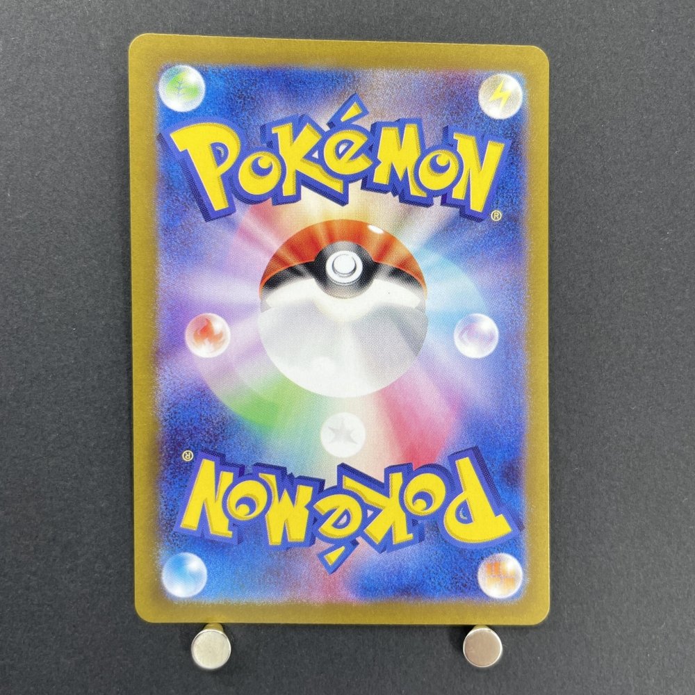 Mew ex SSR 327/190 Pokemon card Shiny Treasure ex sv4a (1.NM) - JariseStore