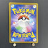 Mew ex SSR 327/190 Pokemon card Shiny Treasure ex sv4a (1.NM) - JariseStore