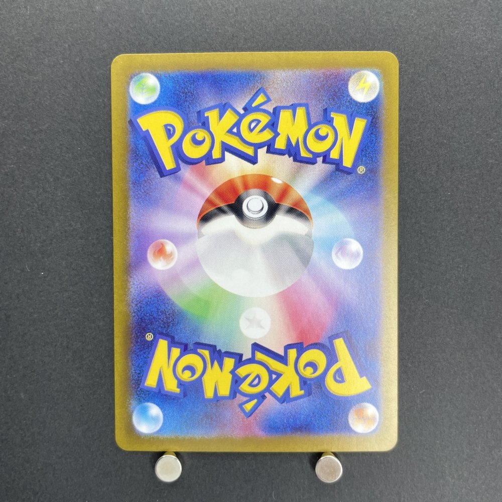 Mew ex SSR 327/190 Pokemon card Shiny Treasure ex sv4a (1.NM) - JariseStore
