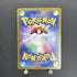 Mew ex SSR 327/190 Pokemon card Shiny Treasure ex sv4a (1.NM) - JariseStore