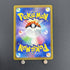 Mew ex SSR 327/190 Pokemon card Shiny Treasure ex sv4a (1.NM) - JariseStore