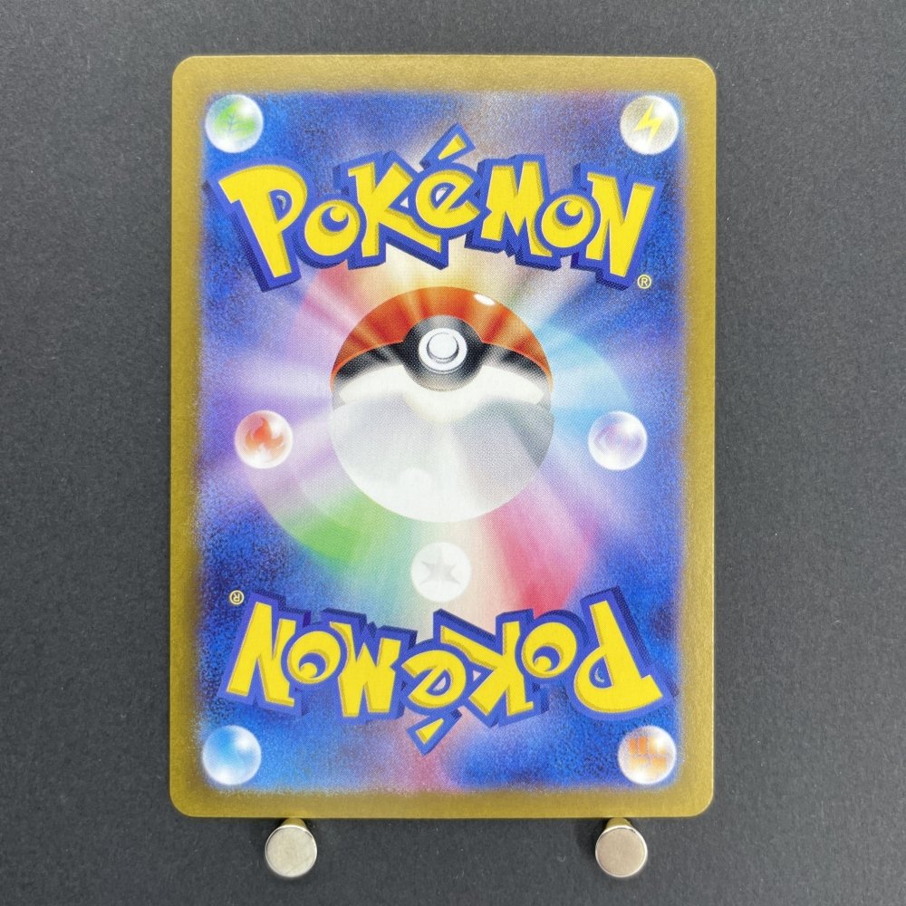 Mew ex SSR 327/190 Pokemon card Shiny Treasure ex sv4a (1.NM) - JariseStore