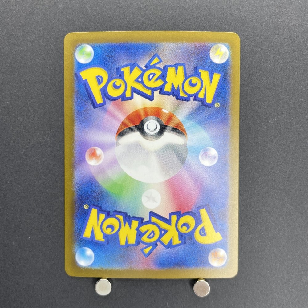 Mew ex SSR 327/190 Pokemon card Shiny Treasure ex sv4a (1.NM) - JariseStore