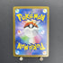 Mew ex SSR 327/190 Pokemon card Shiny Treasure ex sv4a (1.NM) - JariseStore