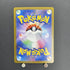 Mew ex SSR 327/190 Pokemon card Shiny Treasure ex sv4a (2.LP) - JariseStore