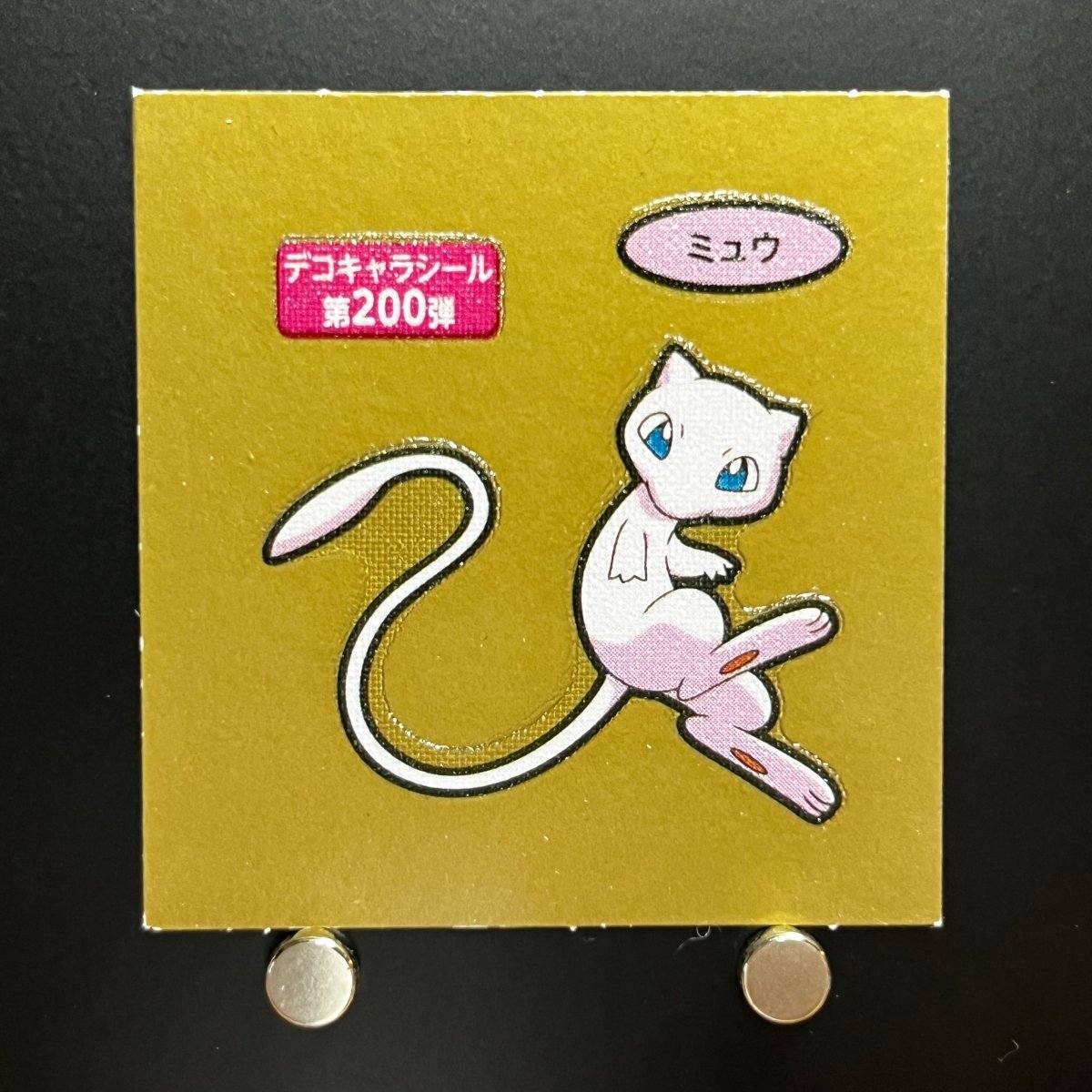 Mew gold Decochara Seal Sticker bread sticker 200th edition Japanese (1.NM) - JariseStore