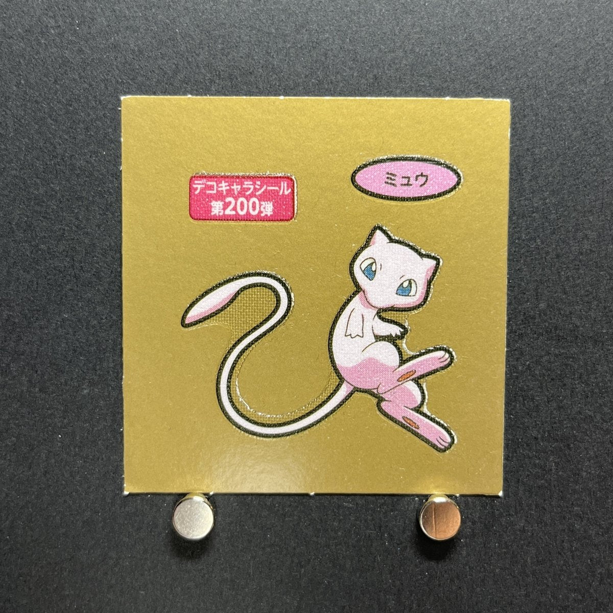 Mew gold Decochara Seal Sticker bread sticker 200th edition Japanese (1.NM) - JariseStore