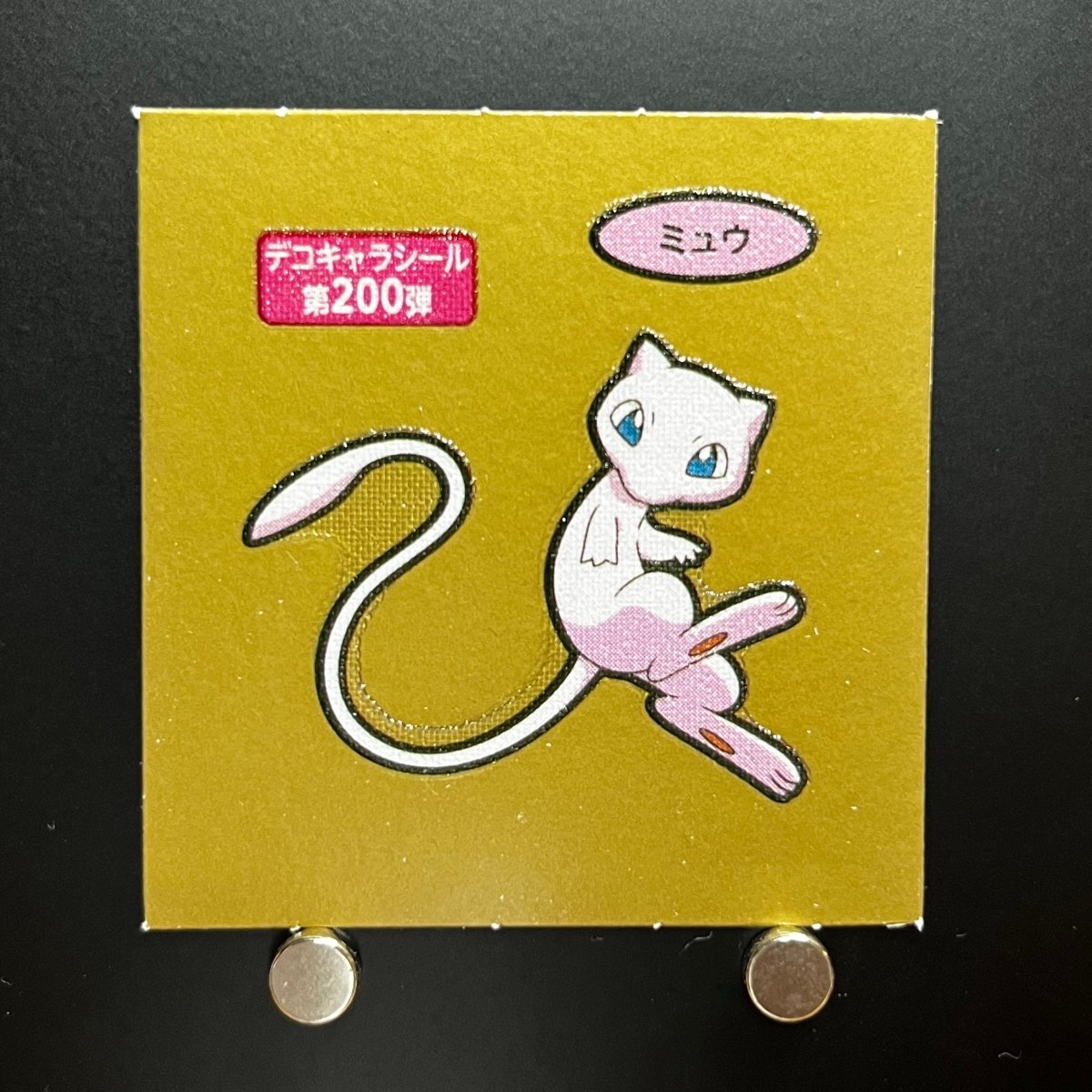Mew gold Decochara Seal Sticker bread sticker 200th edition Japanese (2.LP) Scratch - JariseStore