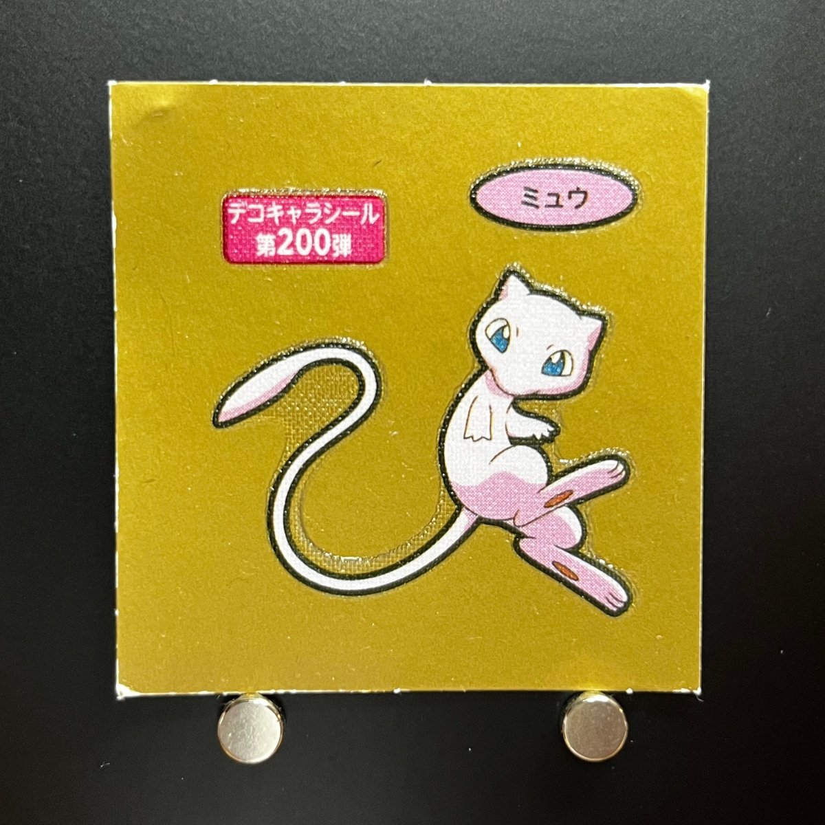Mew gold Decochara Seal Sticker bread sticker 200th edition Japanese (2.LP) Scratch - JariseStore