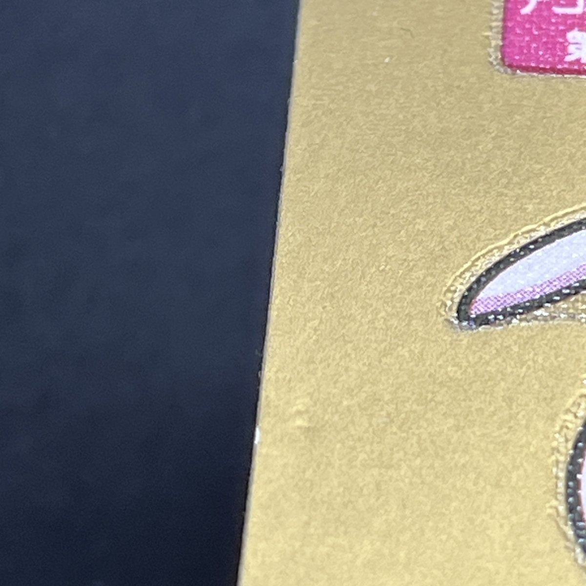 Mew gold Decochara Seal Sticker bread sticker 200th edition Japanese (3.MP) - JariseStore