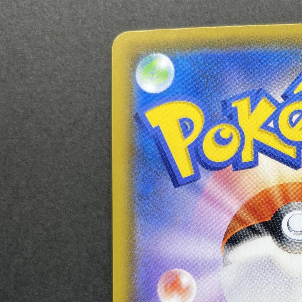 Mew UR 030/028 Pokemon card 25th Anniversary Collection s8a (1.NM) - JariseStore