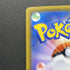 Mew UR 030/028 Pokemon card 25th Anniversary Collection s8a (1.NM) - JariseStore