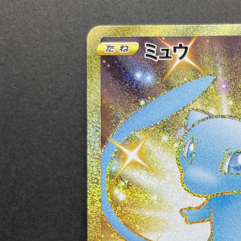 Mew UR 030/028 Pokemon card 25th Anniversary Collection s8a (1.NM) - JariseStore