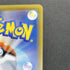 Mew UR 030/028 Pokemon card 25th Anniversary Collection s8a (1.NM) - JariseStore