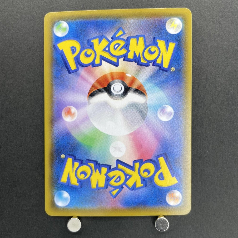 Mew UR 030/028 Pokemon card 25th Anniversary Collection s8a (1.NM) - JariseStore