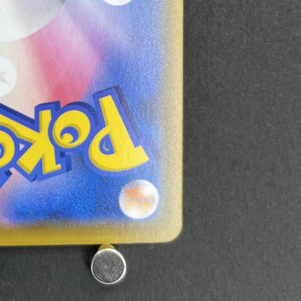 Mew UR 030/028 Pokemon card 25th Anniversary Collection s8a (1.NM) - JariseStore