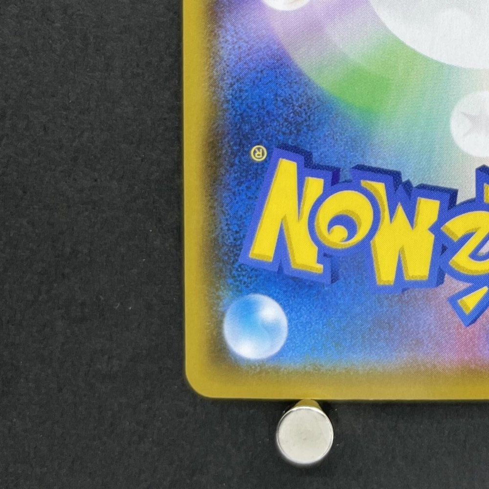 Mew UR 030/028 Pokemon card 25th Anniversary Collection s8a (1.NM) - JariseStore