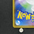 Mew UR 030/028 Pokemon card 25th Anniversary Collection s8a (1.NM) - JariseStore