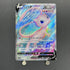 Mew V SR 105/100 Pokemon card Fusion Arts s8 (1.NM) - JariseStore
