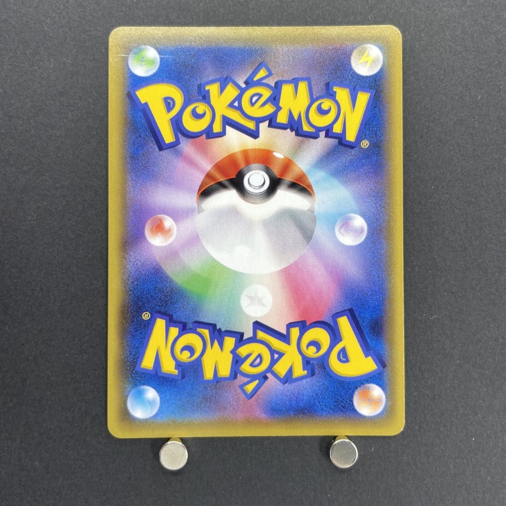 Mew V SR 105/100 Pokemon card Fusion Arts s8 (1.NM) - JariseStore