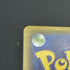 Mew V SR 105/100 Pokemon card Fusion Arts s8 (1.NM) - JariseStore