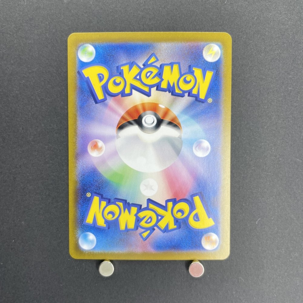 Mewtwo AR 183/165 Pokemon card Pokemon 151 sv2a (1.NM) - JariseStore