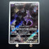 Mewtwo AR 183/165 Pokemon Card Pokemon 151 sv2a Japanese (1.NM) Initial damage - JariseStore