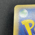 Mewtwo δ 019/086 Pokemon card Holon Research Tower PCG6 (2.LP) - JariseStore