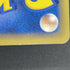 Mewtwo δ 019/086 Pokemon card Holon Research Tower PCG6 (2.LP) - JariseStore