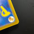 Mewtwo R 150/165 Pokemon Card Pokemon 151 sv2a Japanese (2.LP) Initial damage - JariseStore