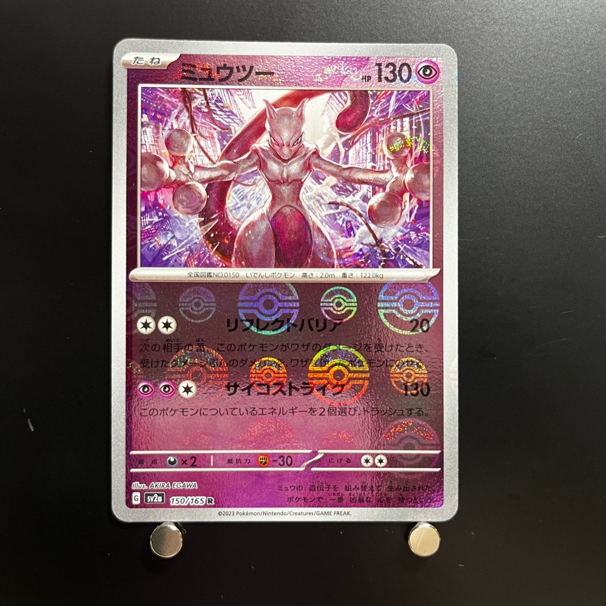 Mewtwo R 150/165 Pokemon Card Pokemon 151 sv2a Japanese (2.LP) Initial damage - JariseStore