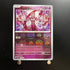 Mewtwo R 150/165 Pokemon Card Pokemon 151 sv2a Japanese (2.LP) Initial damage - JariseStore