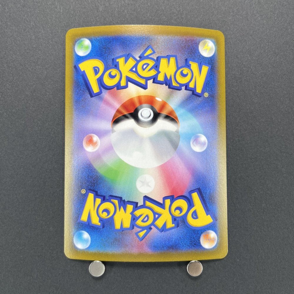 Mewtwo V SR 073/071 Pokemon card Pokemon GO s10b (1.NM) - JariseStore