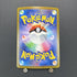 Mewtwo V SR 073/071 Pokemon card Pokemon GO s10b (1.NM) - JariseStore