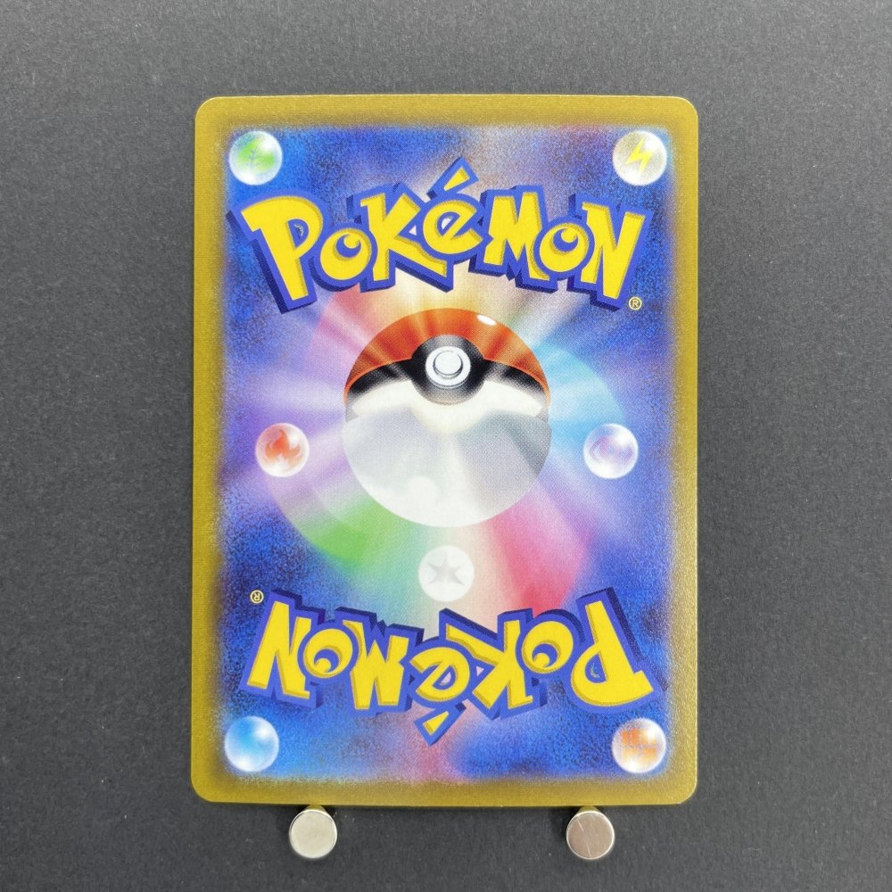 Mewtwo V SR 074/071 Pokemon card Pokemon GO s10b (1.NM) - JariseStore