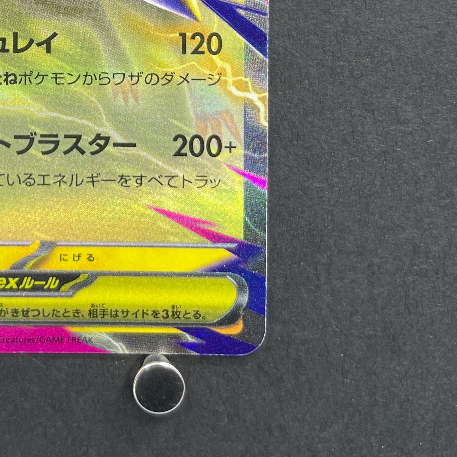 Mega Manectric ex RR 032/063 Pokemon card Mega Symphonia M1S (1.NM)