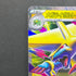 Mega Manectric ex RR 032/063 Pokemon card Mega Symphonia M1S (1.NM)